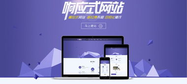 成都網(wǎng)站建設(shè)的幾大突出優(yōu)勢(shì)