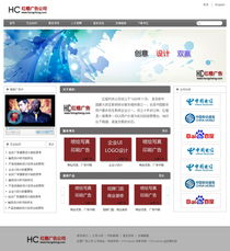 千助云建站 打造專業網站效果圖的智慧選擇